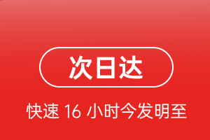 玉树巴塘航空货运航空货运 航空货运